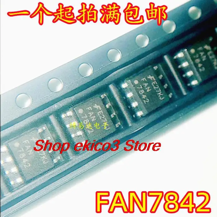 5pieces Original stock FAN7842 FAN7842M 7842 SOP8  IC