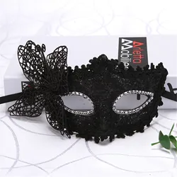 Elegant Venetian Masquerade Butterfly Eye Mask (Black)