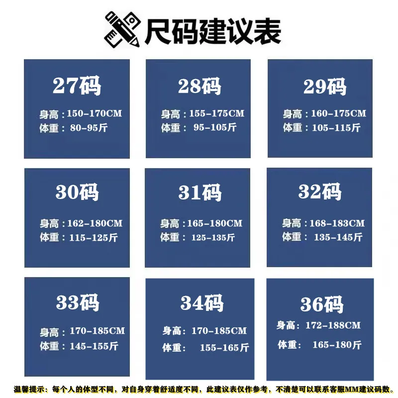 남성용 슬림핏 청바지, 유럽 스타일, 경량, 럭셔리, 볼록 콘 모양, 탄성 9 포인트 바지, 다목적 캐주얼 웨어