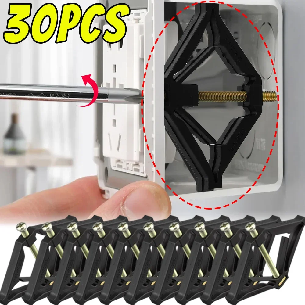 30/1PCS Switch Cassette Repairer 86 Type Old Switch Socket Dark Box Replacement Fixed Support Rod Home Repair Tools Accessories