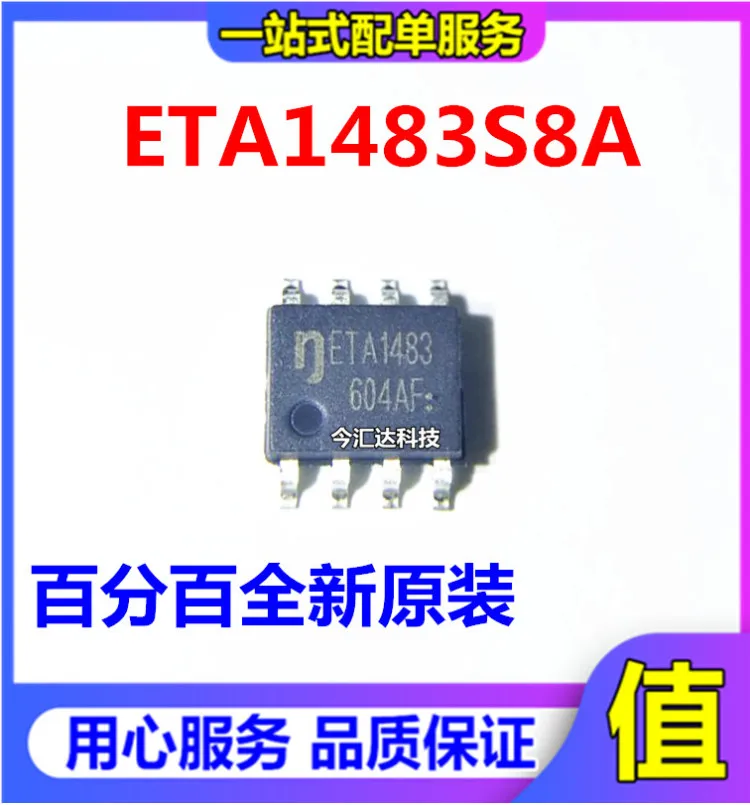 

30 шт. Оригинальный Новый 30 шт. Оригинальный Новый ETA1483S8A ETA1483 SOP-8 высоковольтный синхронный понижающий преобразователь ic