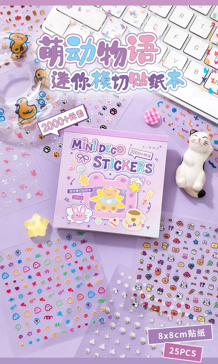 25sheets Kawaii mini cartoon pattern die-cutting sticker book DIY scrapbook diary album cute nail stickers stationery stickers