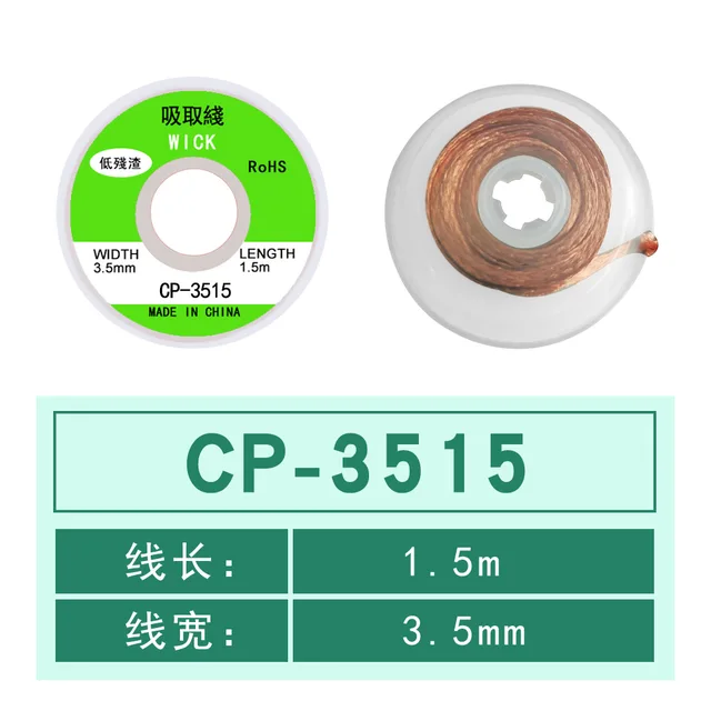 1.5mx3.5mm