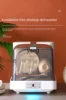 L'm'm Water Tank Water Filling Household Small One-Person Automatic Desktop Water Tank Mini Disinfection 2