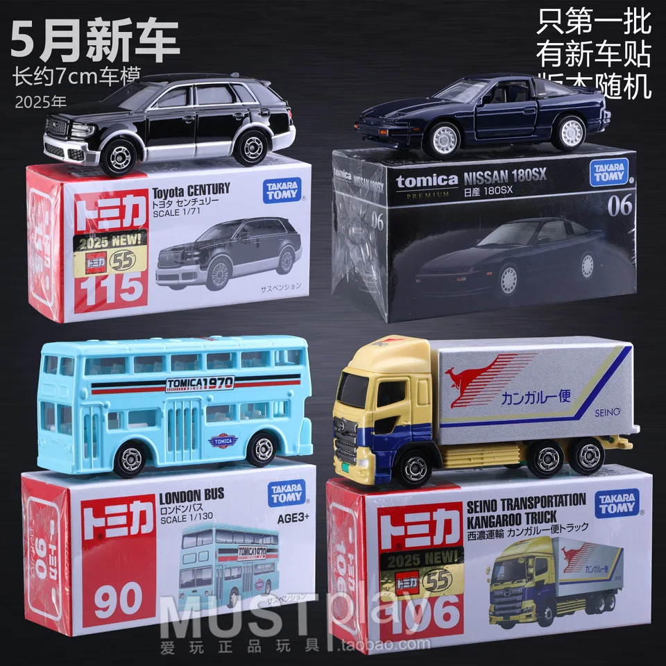 Cars Tomica まとめ売り TOMICA C-01 95閃電麥坤(標準型） #多美小汽車 #多美卡 #赤箱