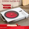 Electric Hot Plate 2200W Portable Electric Stove Countertop Infrared Single Burner For Home,Adjustable Temperature Easy to Clean 2