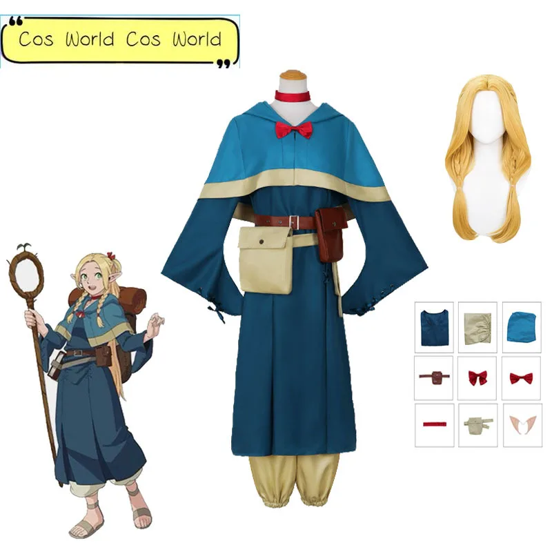 

Marsilla Marushiru Cosplay 2024 New Anime Delicious in Dungeon Costume Wig Marcille Donato Dark Blue Dress Cloak Suit For Women