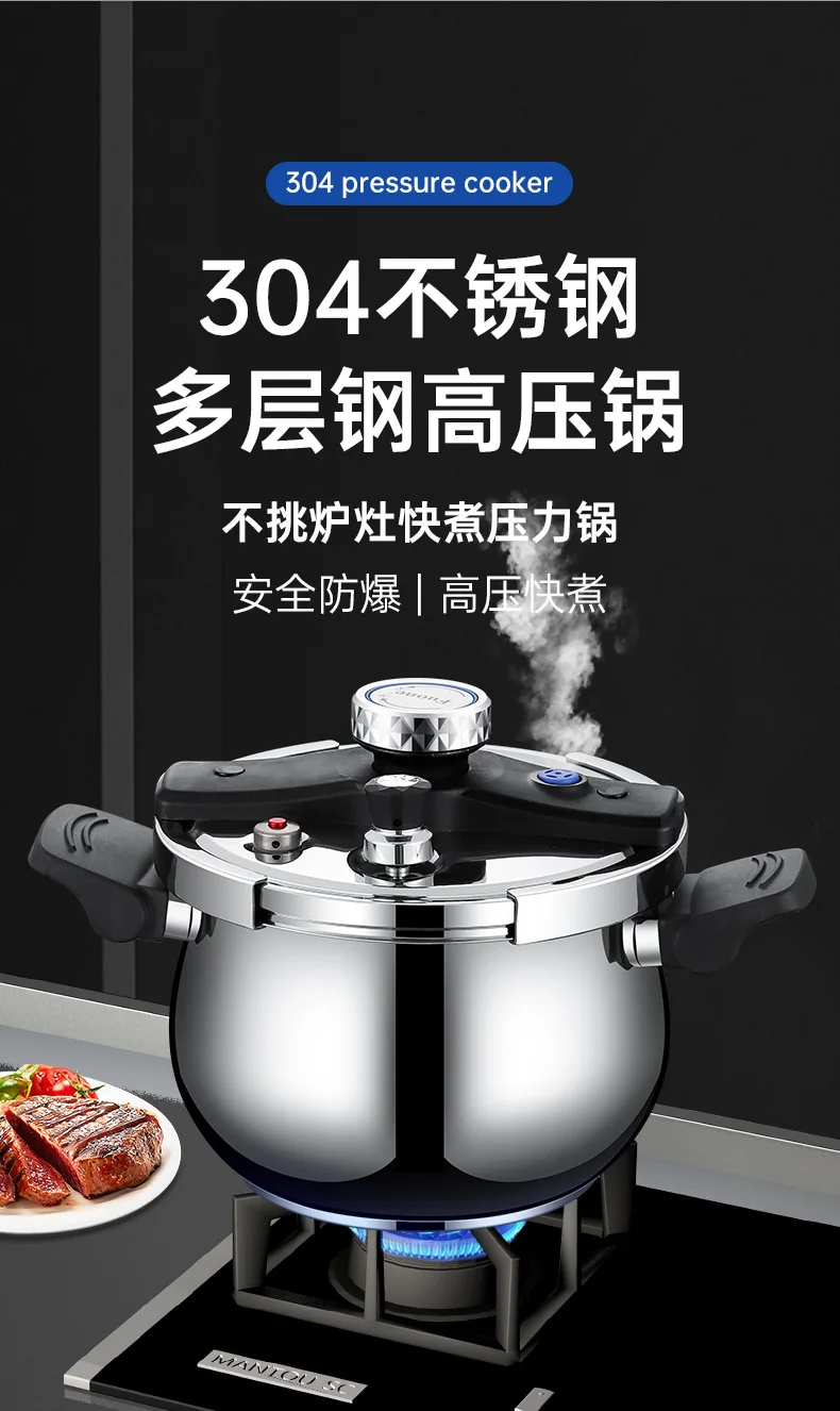Stainless Steel Pressure Cooker 304 Thickened Household Soup Pot Steamer Gas Universal Explosion-proof Pressure Cooker 6