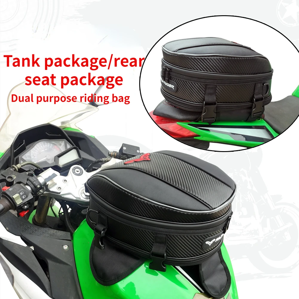 

Многофункциональная мотоциклетная Задняя сумка, водонепроницаемый чехол от дождя, мотоциклетная сумка для топливного бака, сумка из углеродного волокна для заднего сиденья мотоцикла