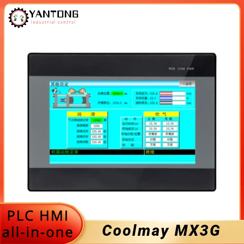 Coolmay MX3G-43C/70C HMI PLC All-In-One 4.3/7 Inch Built-In Analog