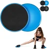 2pcs Gliding Discs Slider Fitness Disc Exercise Sliding Plate Abdominal Core Muscle Training Yoga Sliding Disc Fitness Equipment