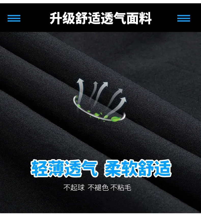 Ice Silk Pants Men's Summer Ultra-thin Cooling Quick-drying Sports Casual Pants Loose Air Conditioning