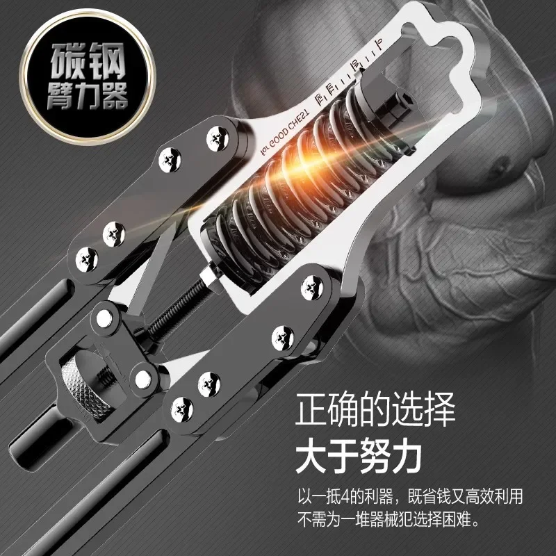 Arm Strength Trainer Fitness Hand Gripper Fitness Spring Stick Arm force device Men home training Fitness equipment Adjustable chest muscle training Arm exercise Hydraulic grip bar