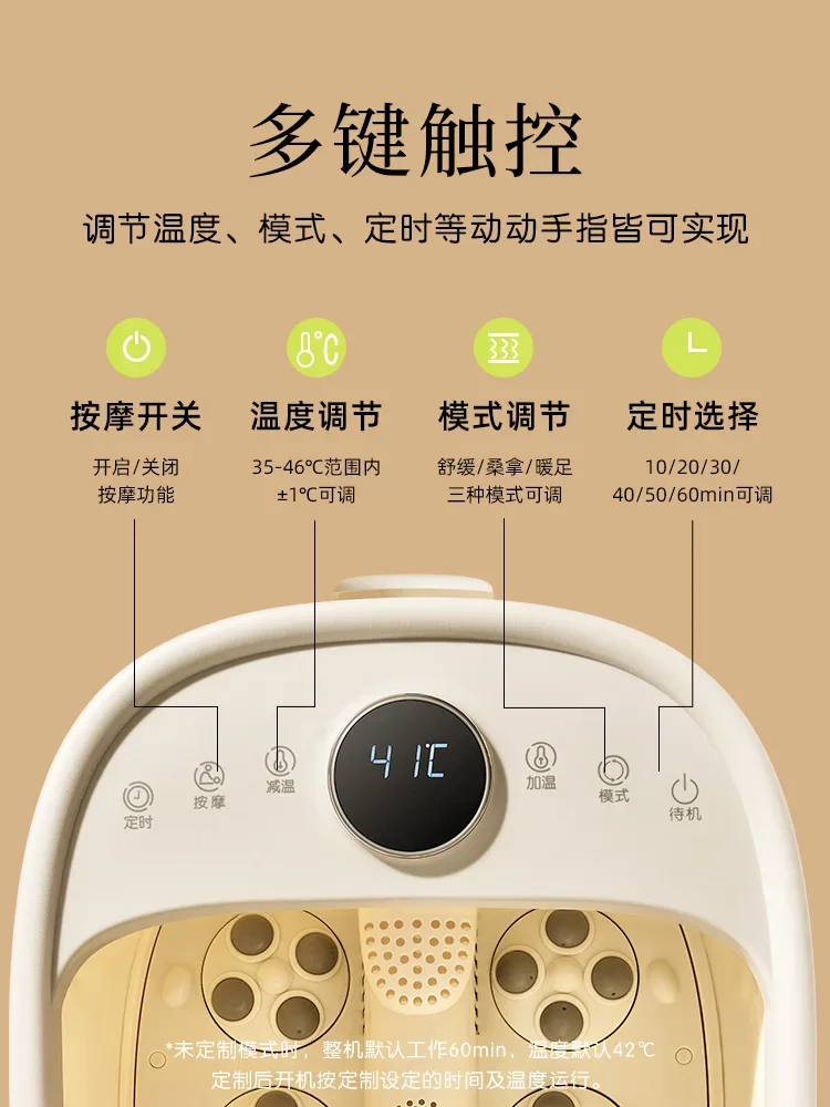 220V Bear Foot Spa Machine with Electric Heating, Automatic Massage and Steaming, Soothing and Relaxing Foot Bath 6