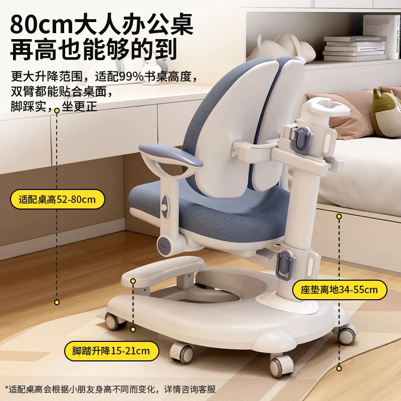Children's Rocking Chair Comfy Chairs Kid Ride Saddle Desk Chair Children Sedia Per Bambini Gamer Kids Child Must Wheels