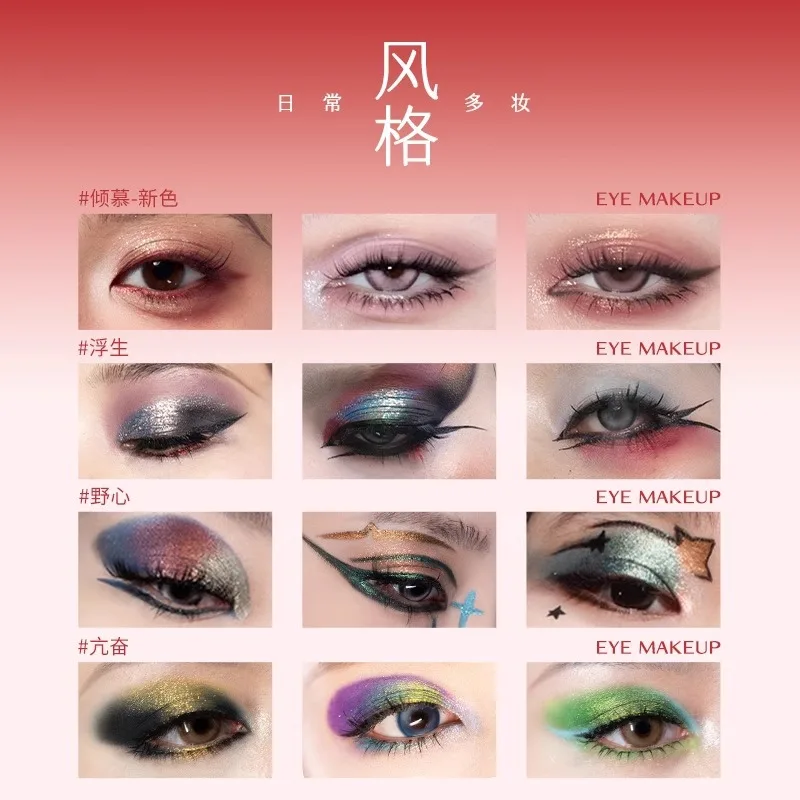 Eye Shadow Palette 16Colors Eye Shadow Plate