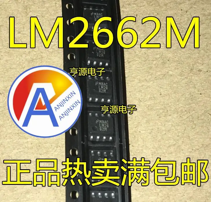 

10 шт. 100% оригинальный новый LM2662 LM2662M LM2662MX SOP8