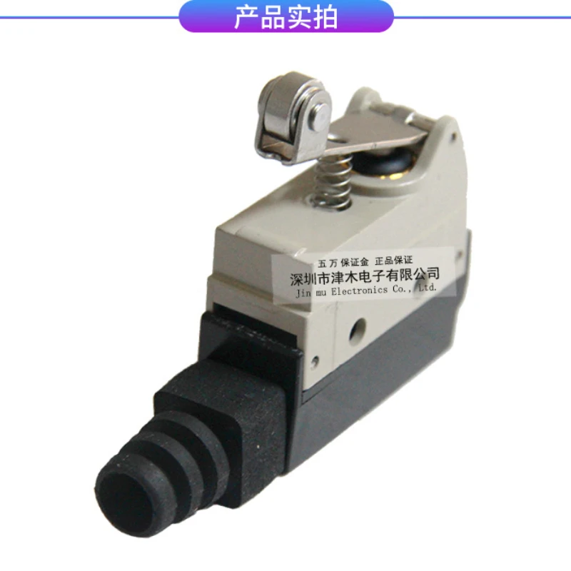 

Limit switch horizontal type SHL-W255 ball short pendulum