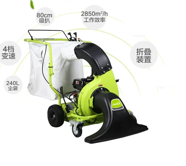 Self propelled leaf collector fuel oil leaf suction machine property sanitation greening lawn sundries leaf suction machine 6