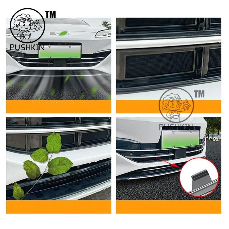 BYD Seal 6 C6 DMI 투어링 2025 2026 차량 스타일링 곤충 방지망 보호 커버 프론트 범퍼 방진 그릴 커버
