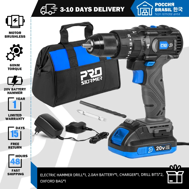 20V-60NM-Hammer-Set2