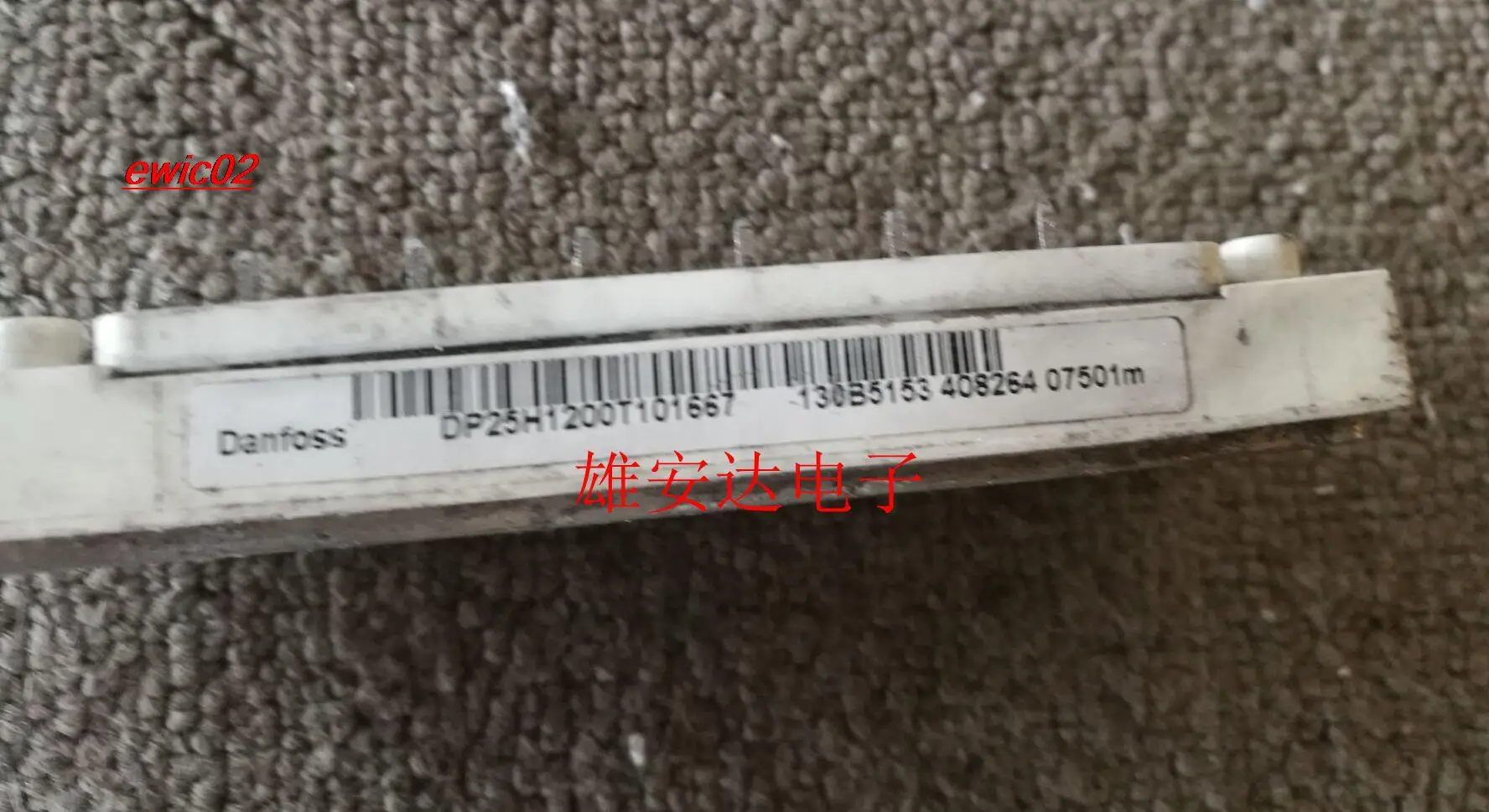 

Original stock DP25H1200T101667 DP25H1200T