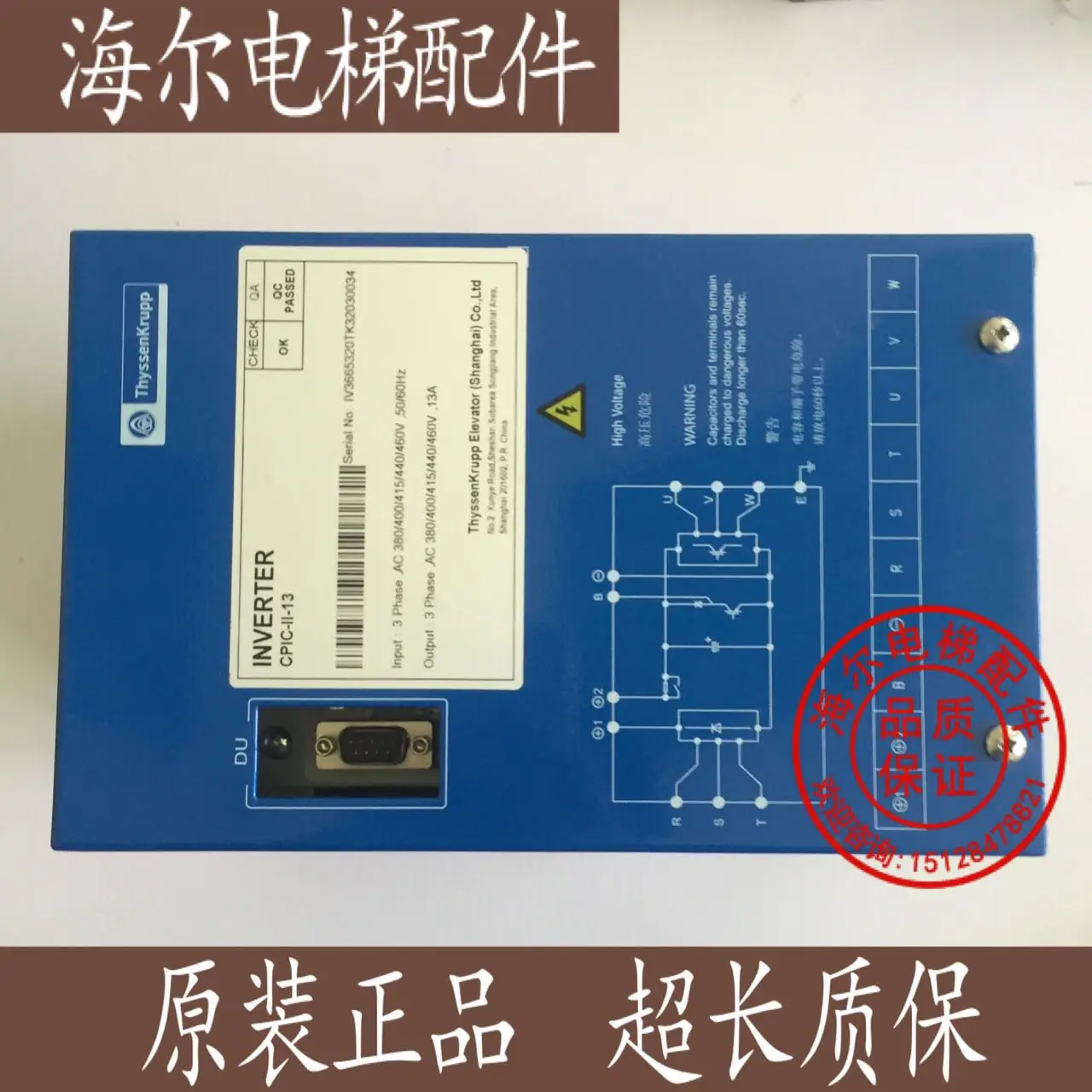 

Thyssen Elevator Accessories/Thyssen Elevator Inverter CPIC-11-13 New Stock