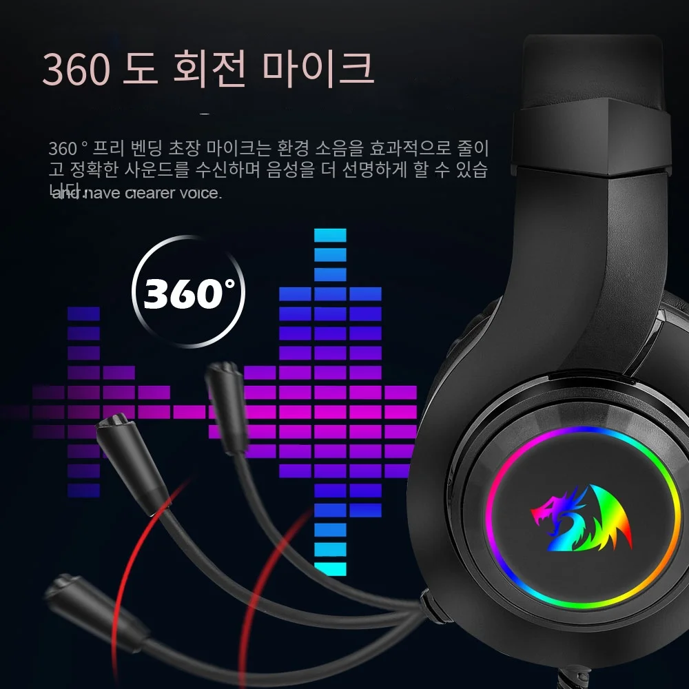Redragon HYLAS H260 RGB 게임용 헤드폰, 3.5mm 서라운드 사운드 컴퓨터 헤드셋 이어폰 마이크 PS4 스위치 Xbox one