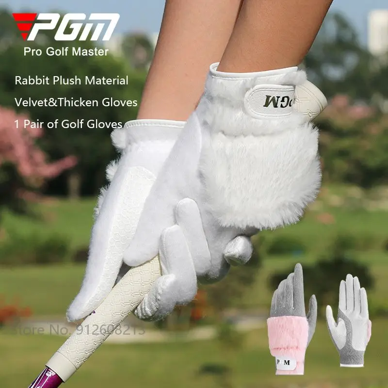 

PGM 1 Pair Thicken Golf Gloves Women Warm Soft Golf Plush Gloves Anti-slip Particles Sports Mittens Lady Right Left Hand Mitten