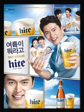  Korean Poster Beer Photo Frame Painting Decorative Mural Barbecue Izakaya Cuisine Sushi Restaurant Decoration Shop Painting Beer 