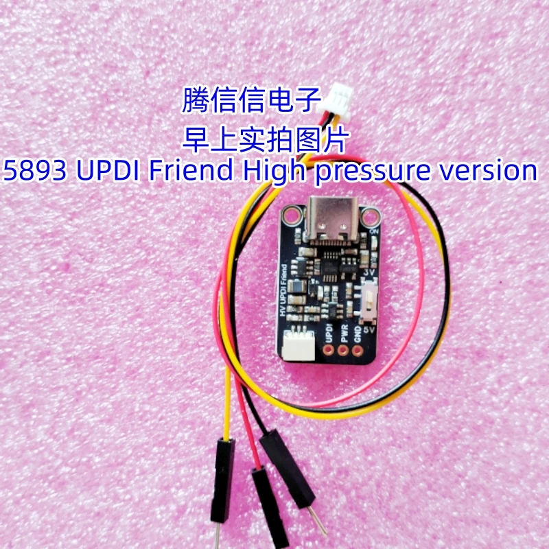 5893 High Voltage UPDI Friend - USB Serial Programmer 1