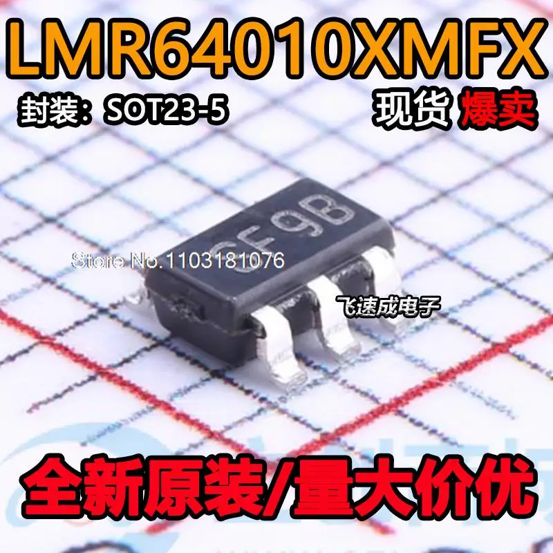 

(20PCS/LOT) LMR64010XMFX LMR64010XMF SF9B SOT23-5 New Original Stock Power chip