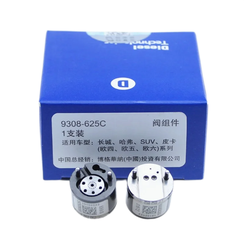 V-lvula-de-Control-del-inyector-de-combustible-EURO5-Common-Rail-9308 ...