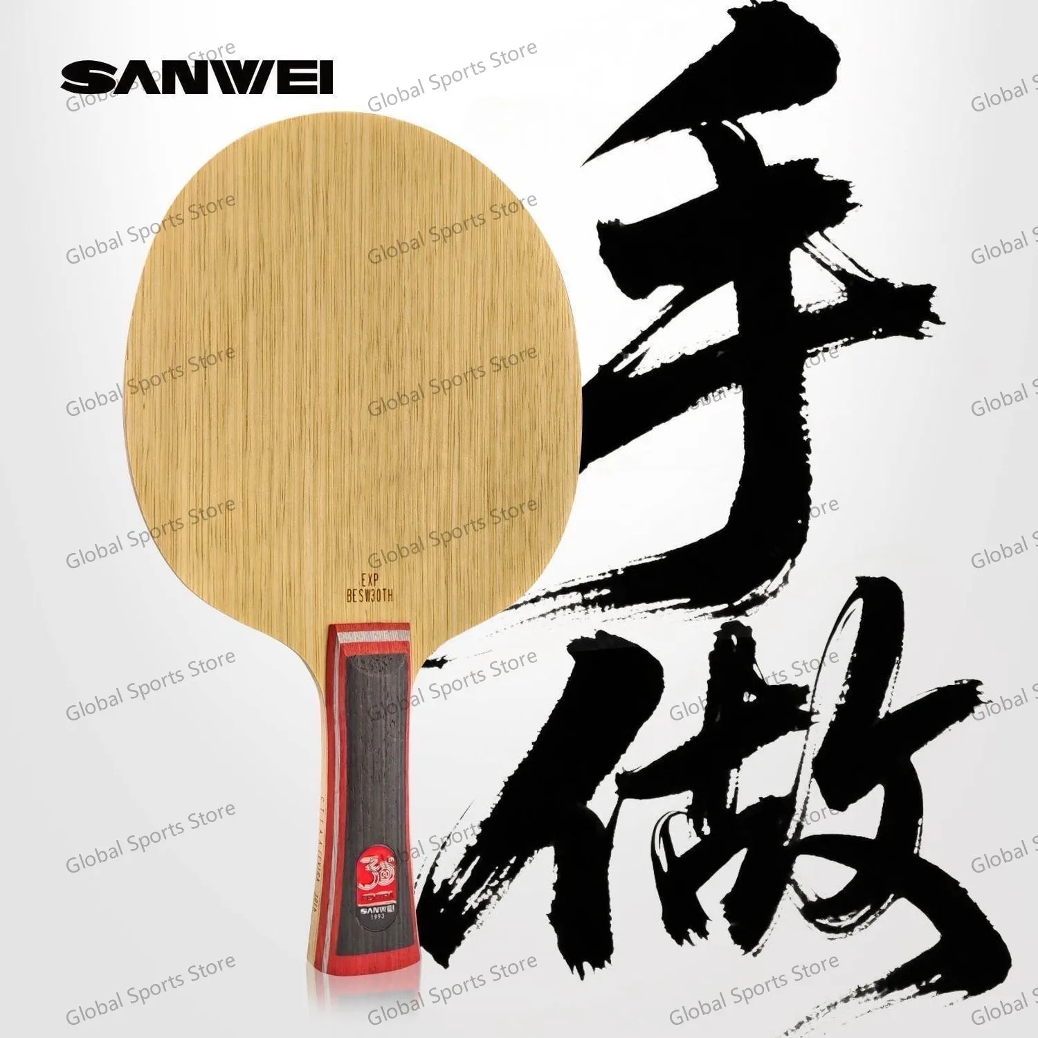 SANWEI FEXTRA 7 30th Table Tennis Blade FEXTRA Ⅶ Anniversary