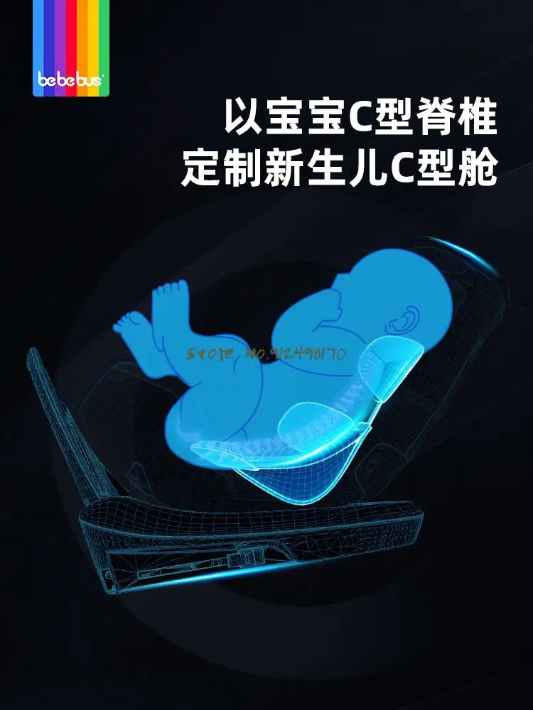 어린이 방진 안전 시트 네비게이터, 0-8 세 및 , 360 도 회전 자동차