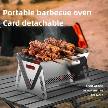 1piece Portable Foldable Stainless Steel BBQ Grill 1