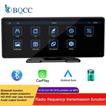 BQCC 10,26 pulgadas portátil MP5 reproductor de vídeo Multimedia Android Auto pantalla Carplay inalámbrica HD cámara de marcha atrás trasera Radio de coche 1
