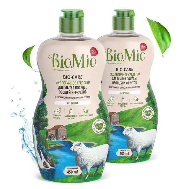 Biomio Bio-Care Odorless Dishwashing Liquid (X2), 450 Ml, Beauty.