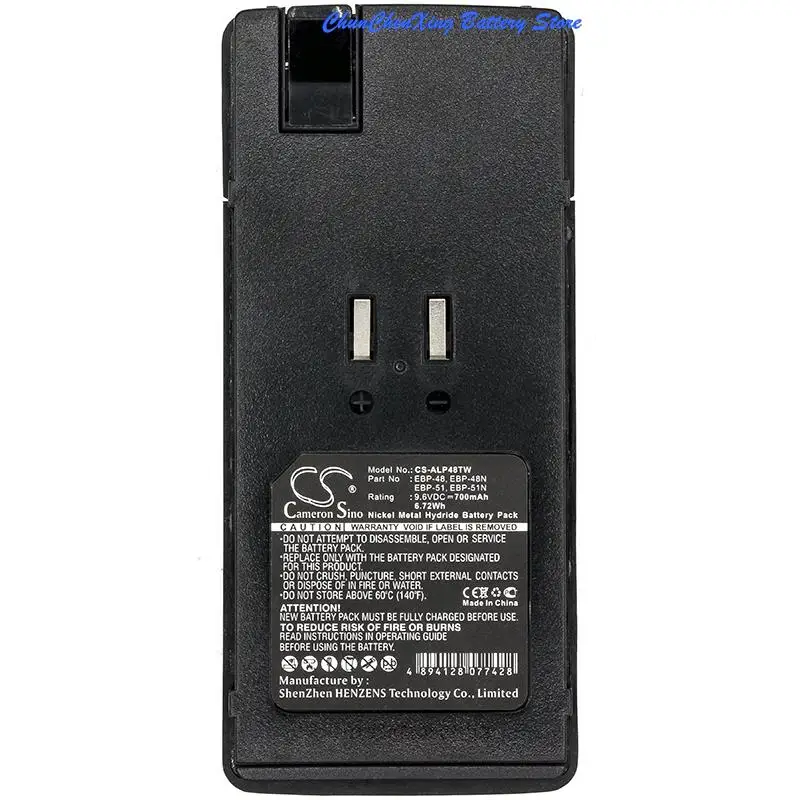 

OrangeYu 700mAh Battery for Alinco DJ-438,DJ-446,DJ-493,DJ-496,DJ-496T,DJ-596,DJ-596E,DJ-596T