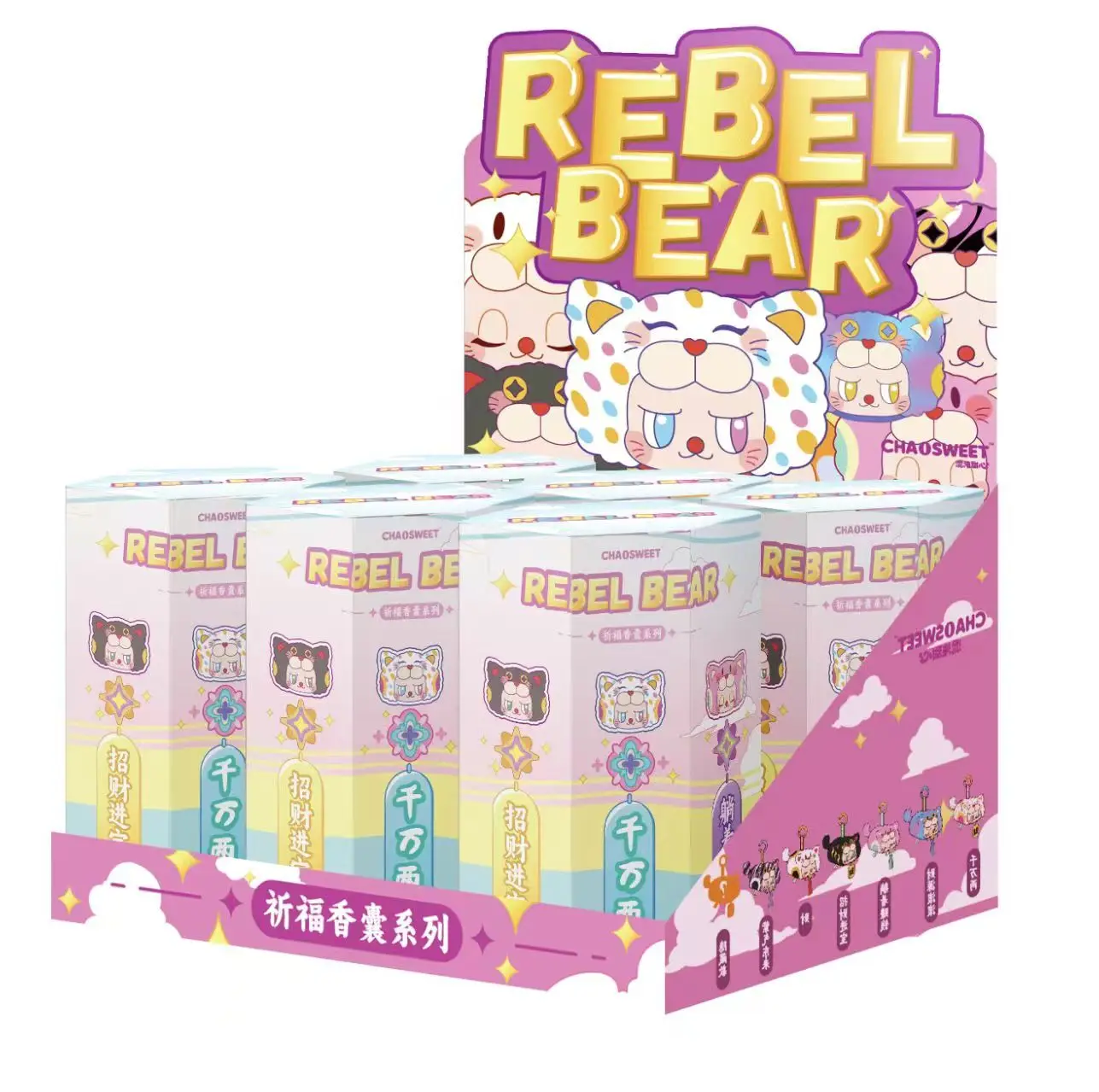 Chaosweet Rebel Bear Blessing Fragrant Bag Series Plush Blind Box