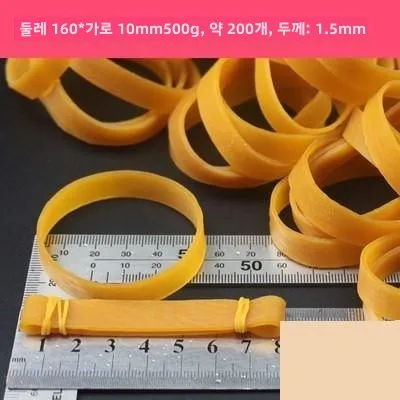 대형 탄성 밴드 사무용품 두리안 야채 및 돈 특수 산업용 바인딩을 위한 고탄성 고무 링