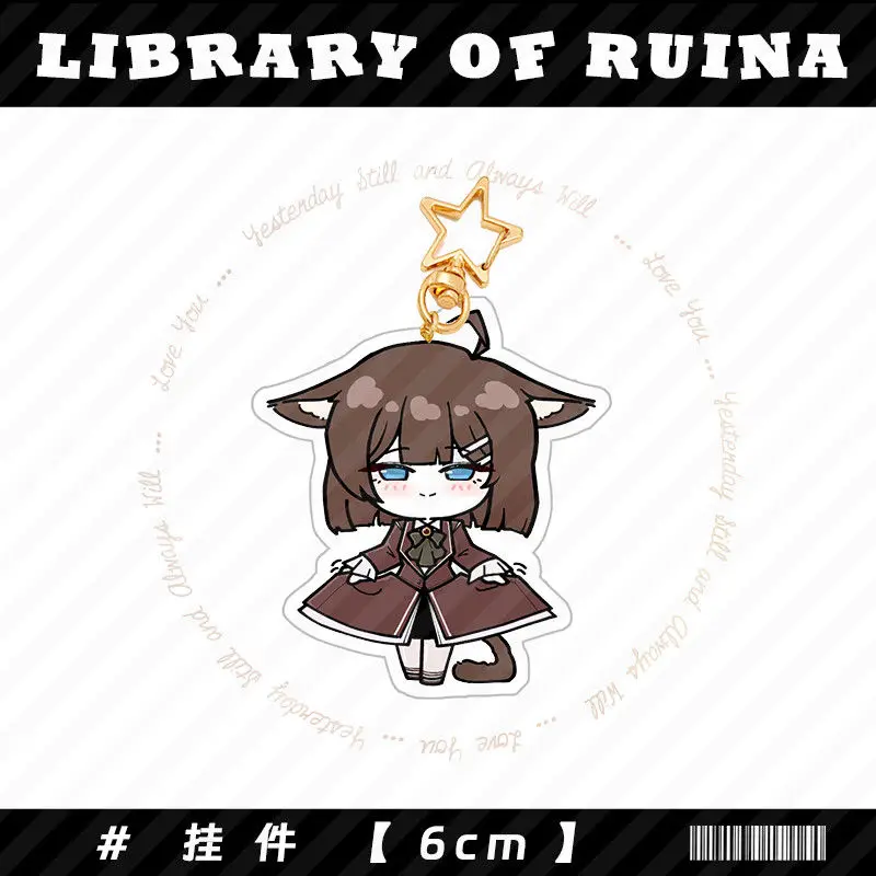 ルイナ図書館キーホルダー レディース ロボトミーコーポレーション