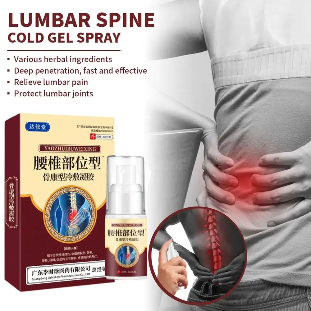 30ml Knee Joint Pain Relief Spray Cold Compress Lumber Spine Care Muscle Pain Health Ache Treatment Arthritis Spray pain relief cream knee pain relief cream