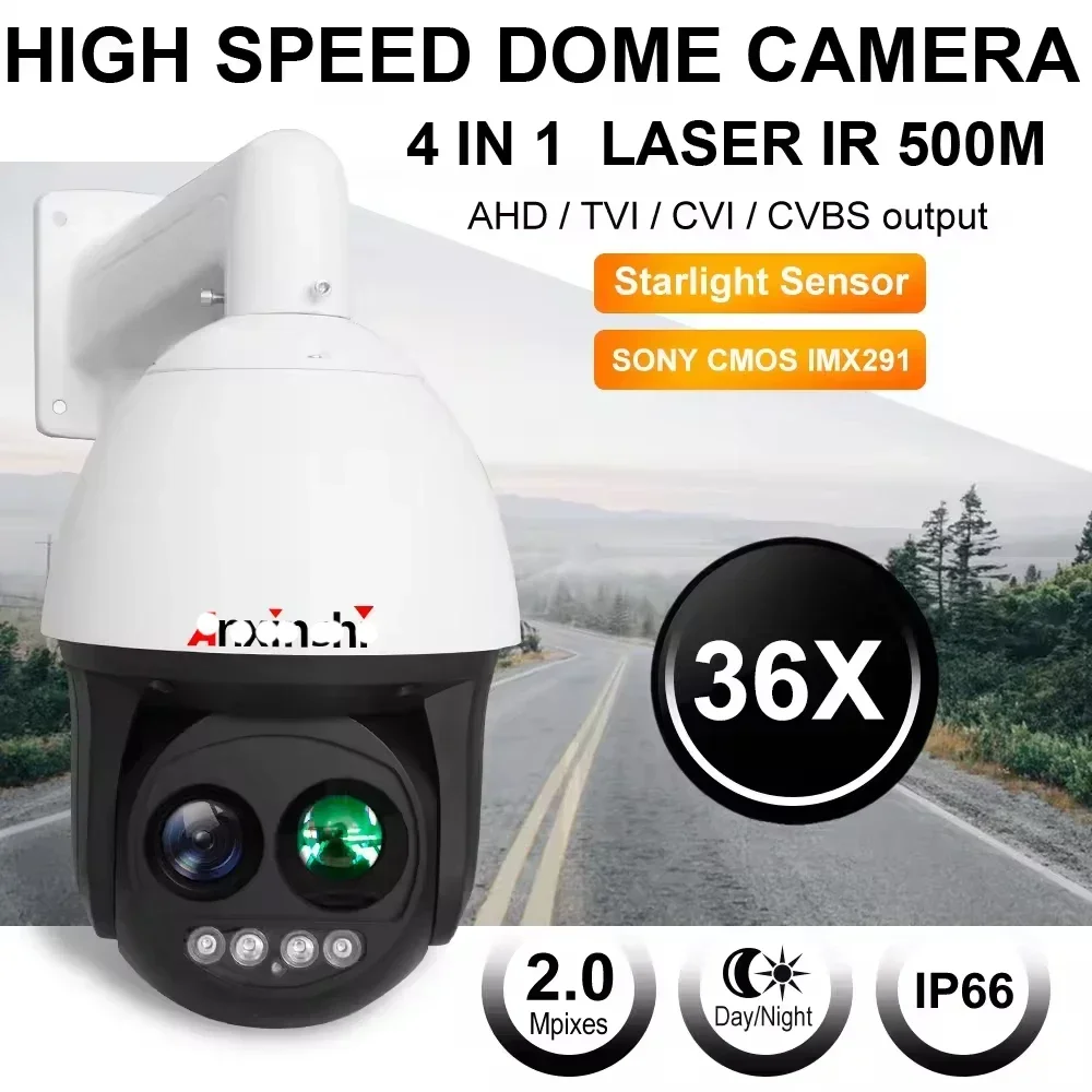 보안 모니터링 고화질 네트워크 카메라, 5메가픽셀 36배 줌 카메라 금속 카메라