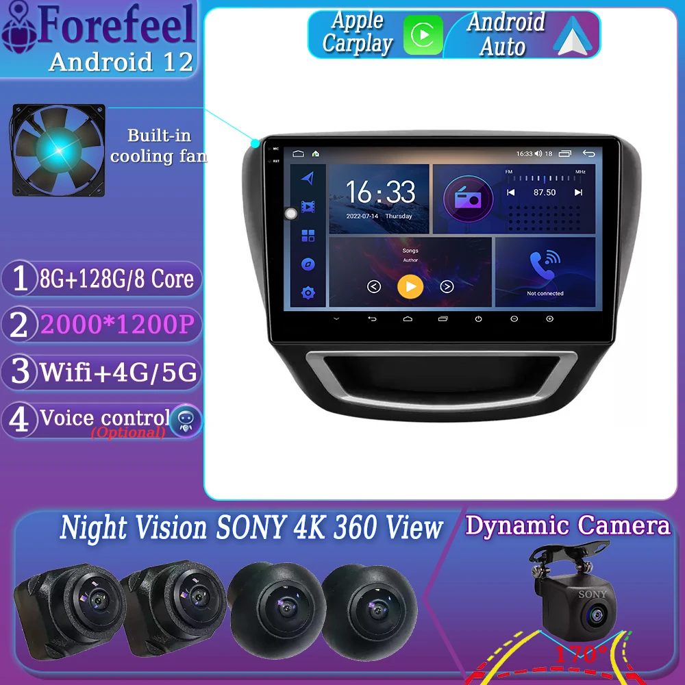 

Головное устройство на Android 12 для Chevrolet Cavalier 2016-2018, Автомагнитола для Carplay, стерео, мультимедийный автомобильный плеер с GPS-навигацией, DVD, разъем 2DIN
