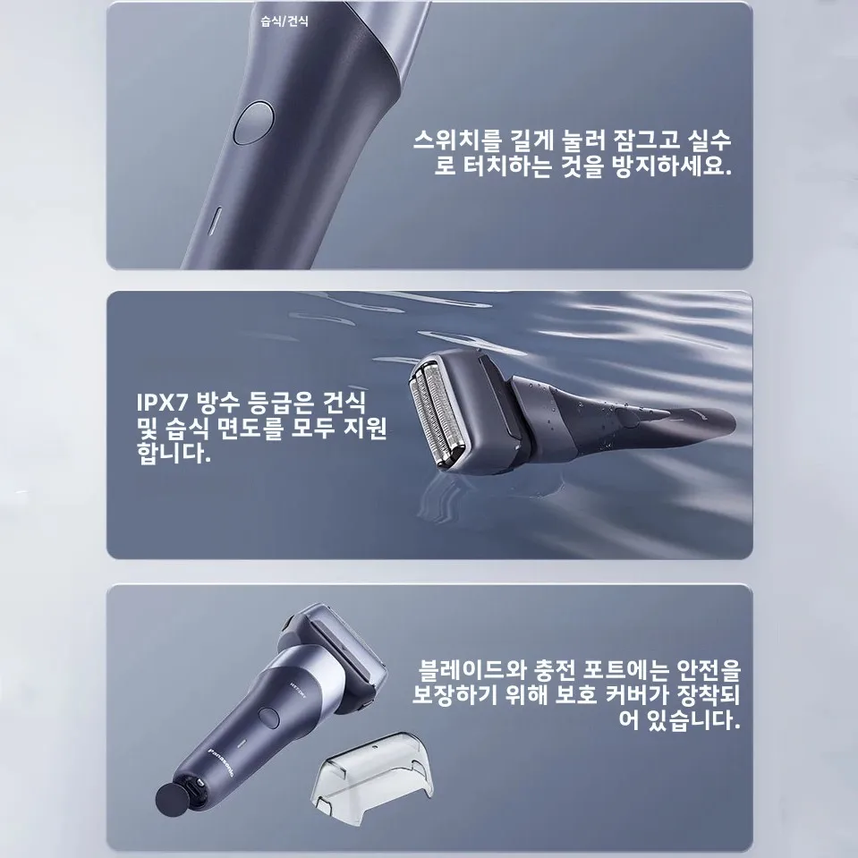 남성용 파나소닉 전기 면도기, 3중날 절삭 시스템을 갖춘 습식/건식 전기 면도기, 인체공학적 손잡이 및 USB-C 충전
