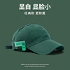 Chalk Green Sun-Poof Peaked Cap Children's Summer Soft Top Fashion Brand Baseball Cap Men's Japanese Style Sun Protection Thin 1