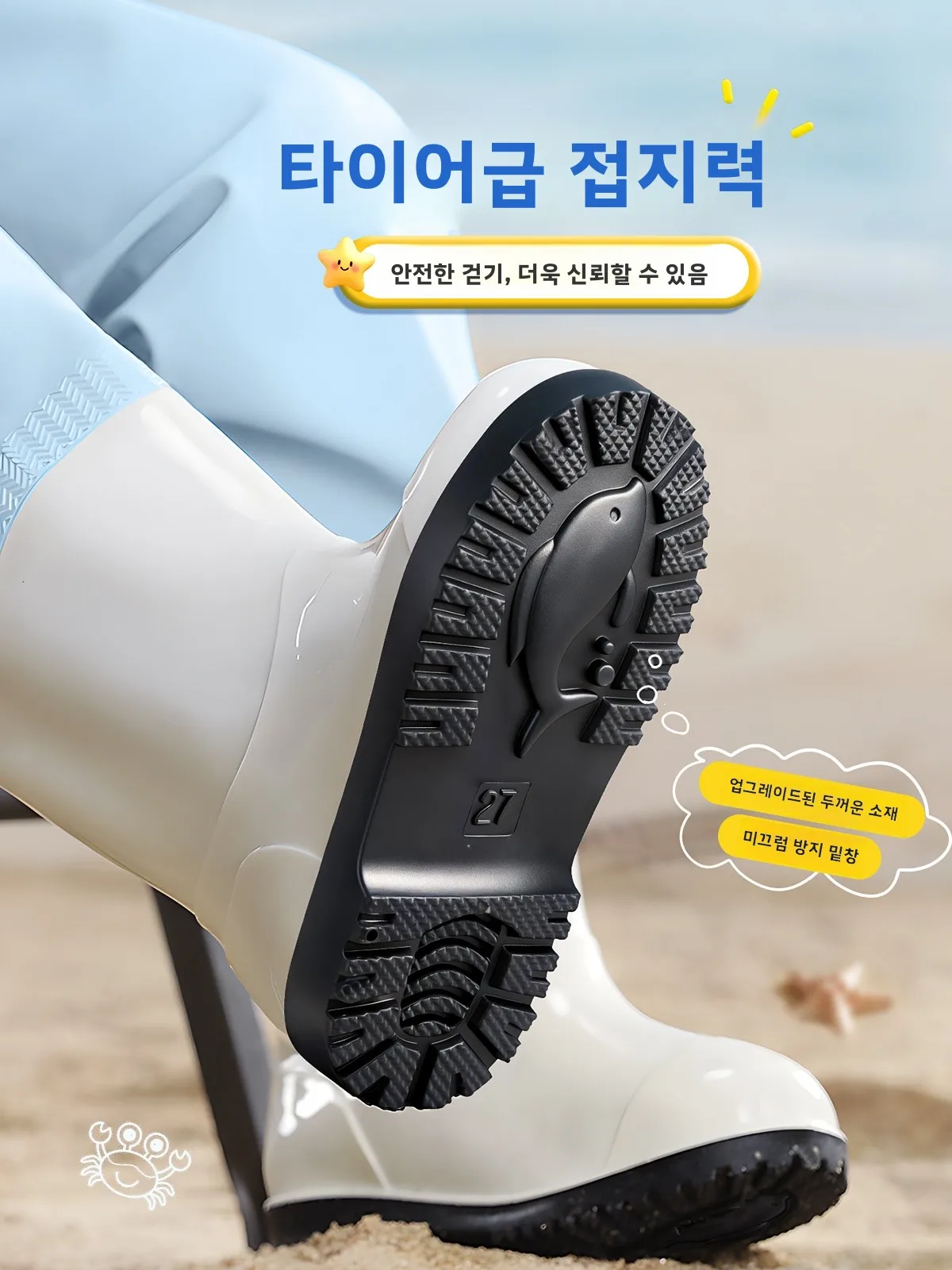 어린이 방수 작업복 물놀이복 부츠형 작업복 봄 여름 가을 시즌 만능 낚시 강 탐험복