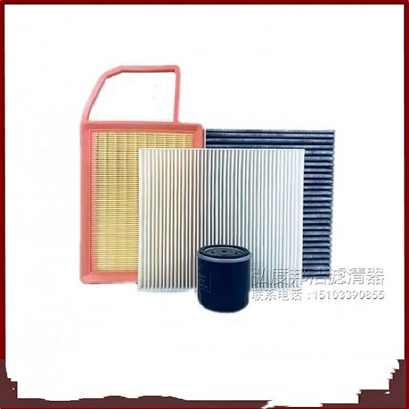 

3pcs Filter Set For GAC Trumpchi Emkoo Hybrid Engine 2.0L 2022 2023 Cabin AC Fresh Air Oil Filter Engine Auto Replacement Parts