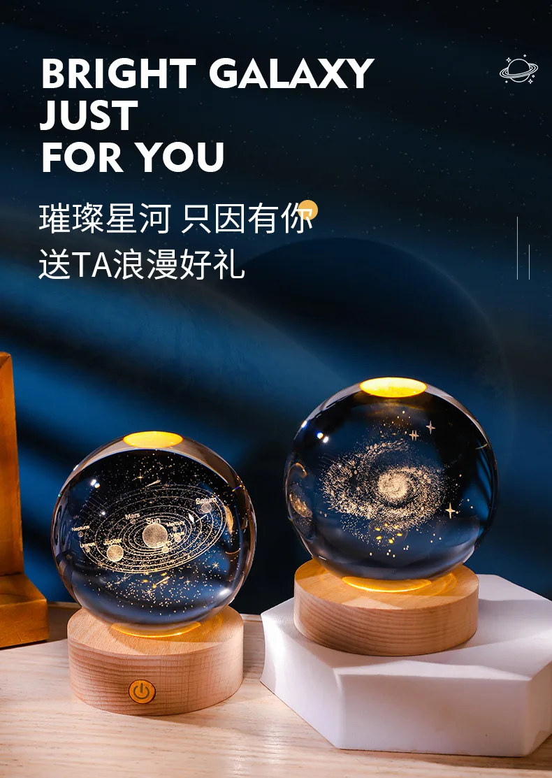 3D Transparent Craft Luminous Night Light Glass Sphere Crystal Inside Laser Engraved Crystal Ball Art Decorations Creative Gift